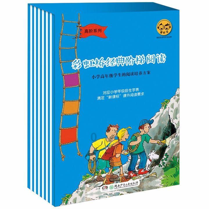 我修的可能是假仙