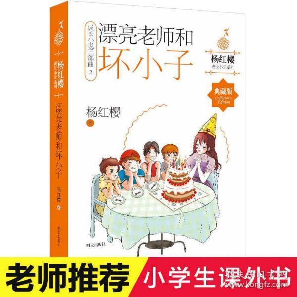 室友的矛盾